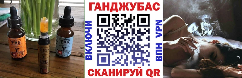 Купить где  Луга  Canna-Cookies марихуана 