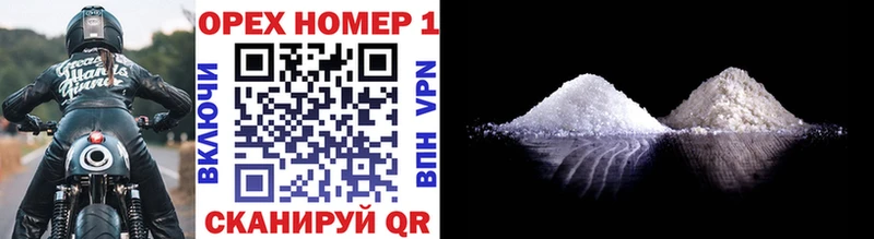 Cocaine Колумбийский  Купить где  Луга 