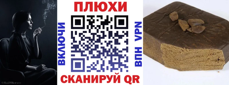ГАШИШ гашик  Купить закладки  Луга 