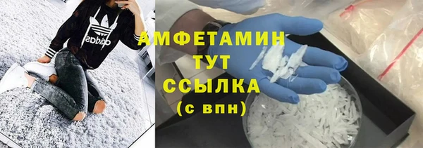 амфетамин Богородицк