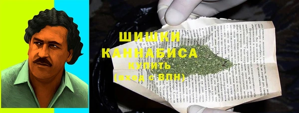 амфетамин Богородицк