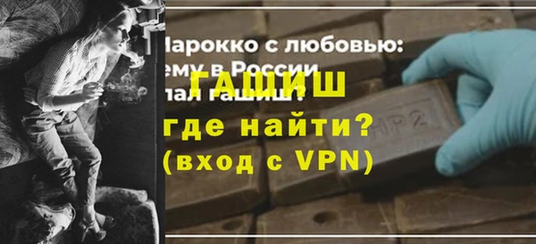 соль ск Бородино