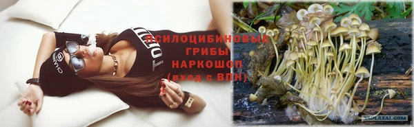 амфетамин Богородицк