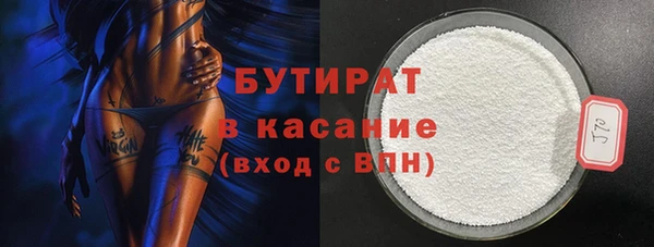 амфетамин Верхний Тагил