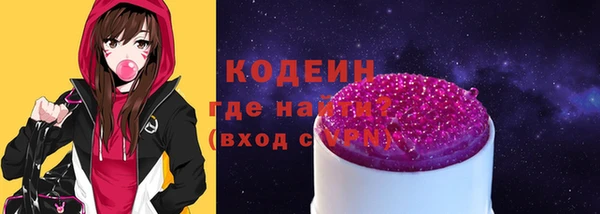 стаф Бугульма