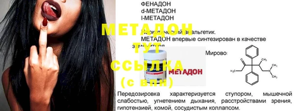 амфетамин Богородицк