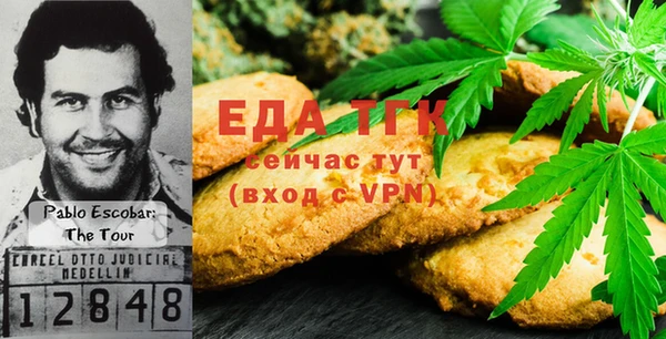 героин Бронницы