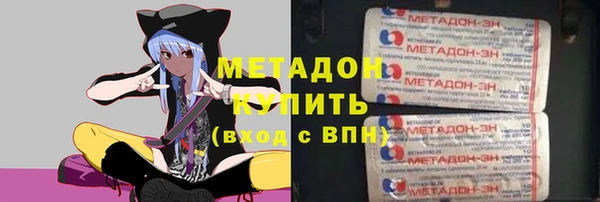 бутират Верея