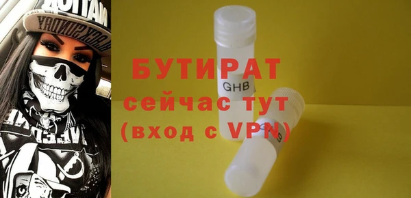героин Бронницы