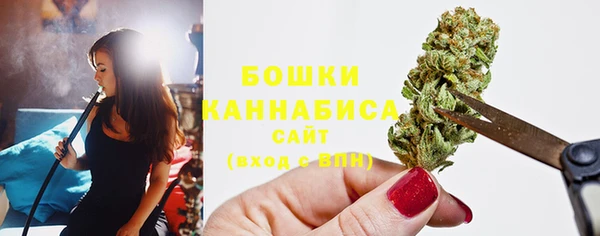 амфетамин Богородицк
