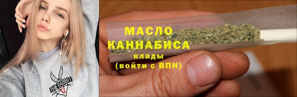 амф Богородск