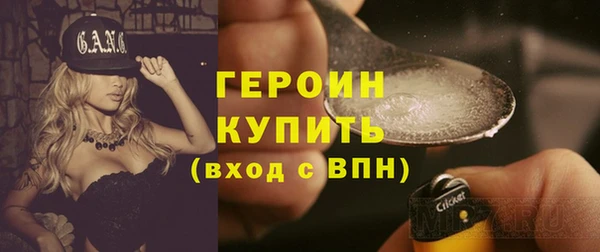 соль ск Бородино