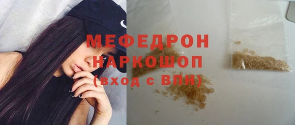 героин Бронницы
