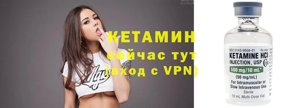 амфетамин Богородицк