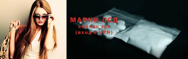 кокаин перу Верхнеуральск