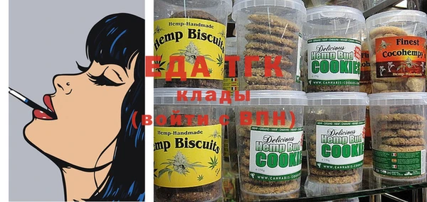 кокаин перу Верхнеуральск