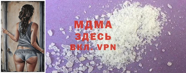 амф Богородск