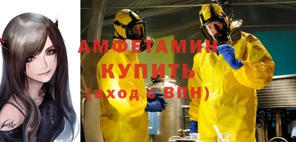 амфетамин Верхний Тагил