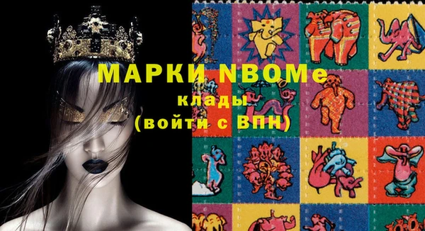 стаф Бугульма