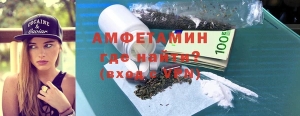 амфетамин Богородицк