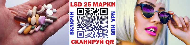 ЛСД экстази кислота  Купить закладки  Луга 