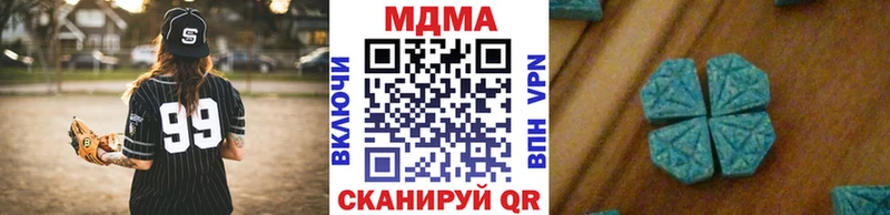 Купить где  Луга  MDMA кристаллы 