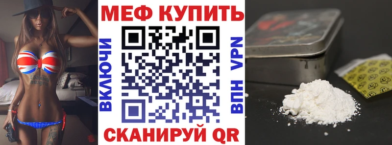 Купить закладки  Луга  Меф мяу мяу 