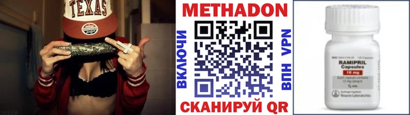 Купить закладки  Луга  Метадон белоснежный 