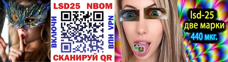 Купить  Луга  Марки 25I-NBOMe 1,8мг 